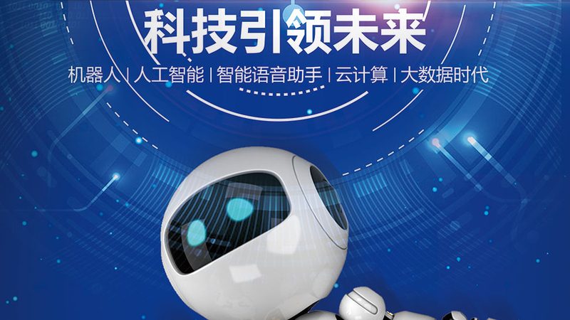 成都物联网平台开发的挑战与机遇